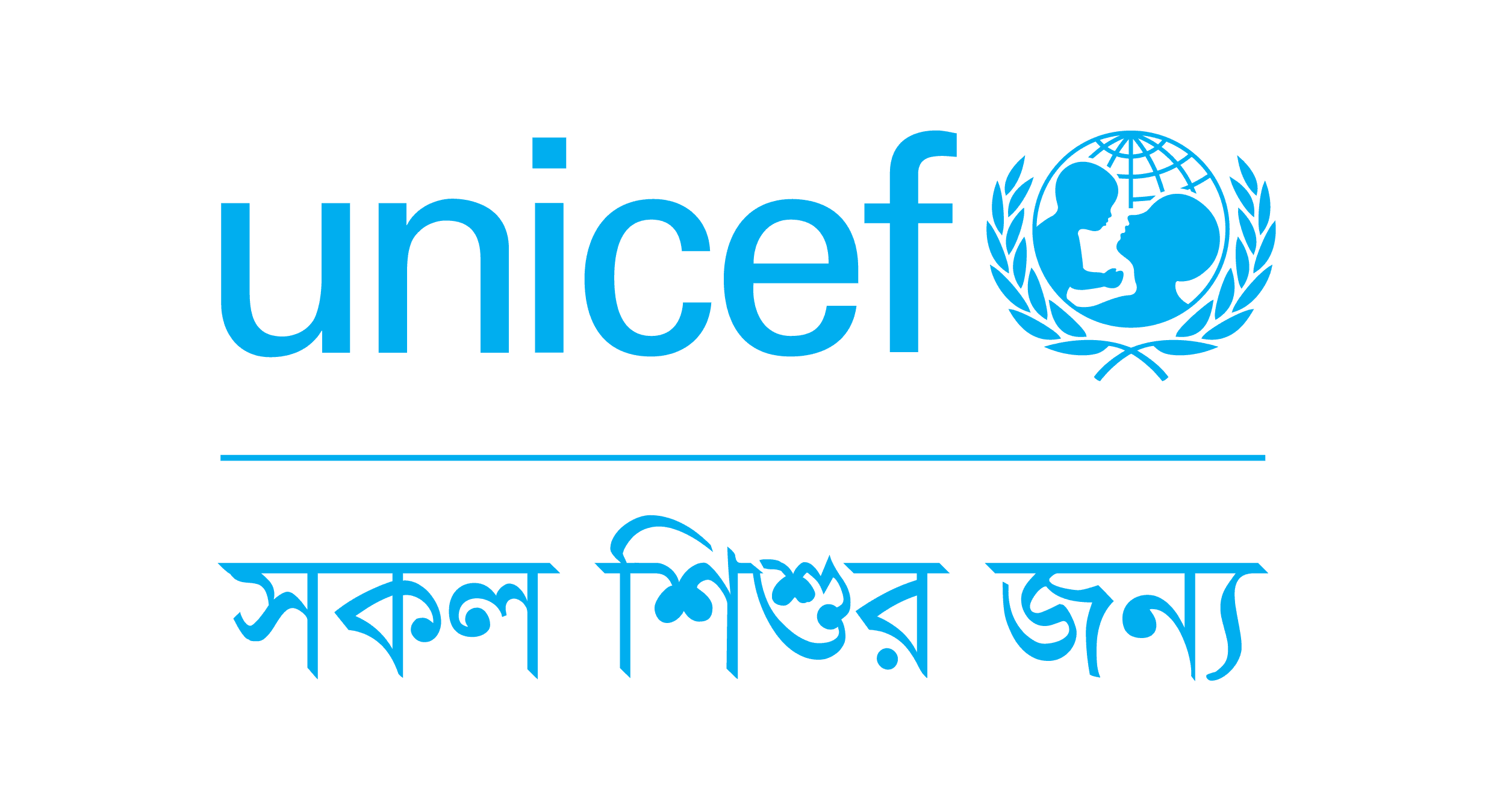 UNICEF Bangladesh