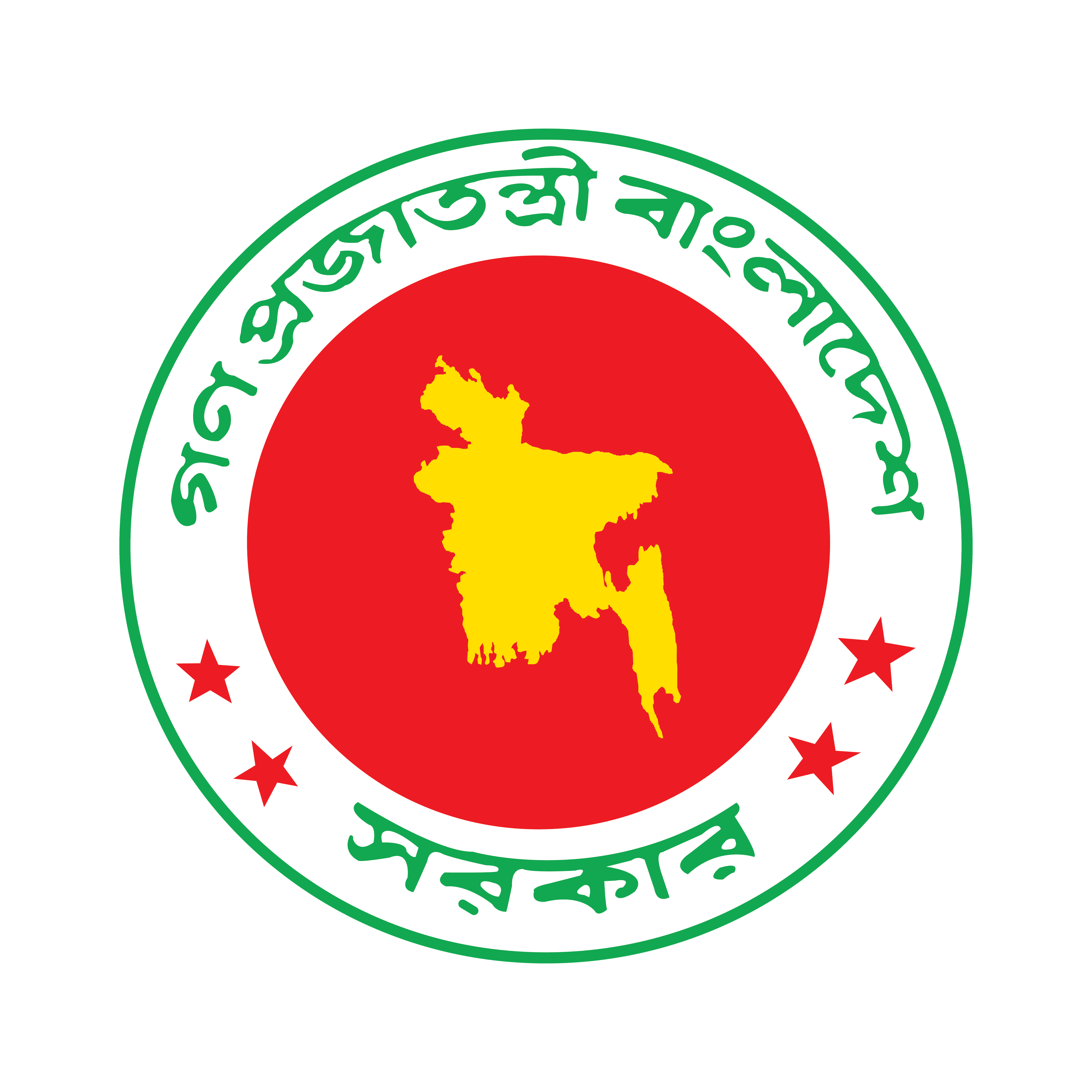 Government of the People's Republic of Bangladesh